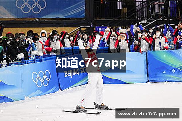 知道c7c7app